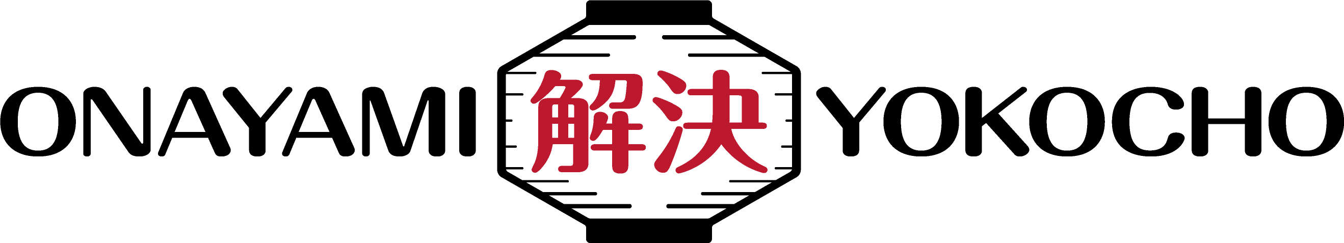 お悩み解決横丁・日本中小企業支援協議会